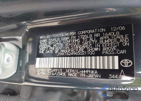 2006 Scion Xa из США, поврежденный, VIN JTKKT624965021100